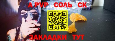 трава Лесосибирск