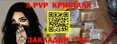 гидра Ликино-Дулёво