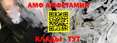 трава Лесосибирск