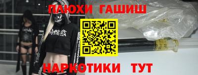 трава Лесосибирск