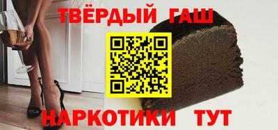 трава Лесосибирск