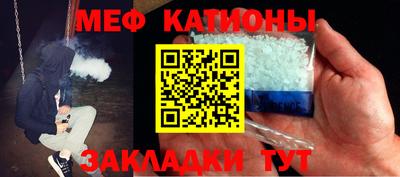 трава Лесосибирск