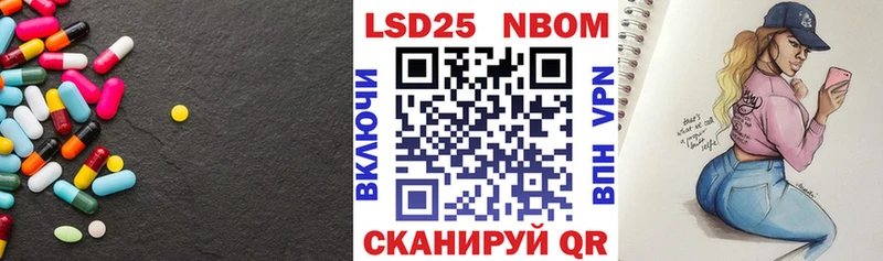 ЛСД экстази кислота  Сургут 