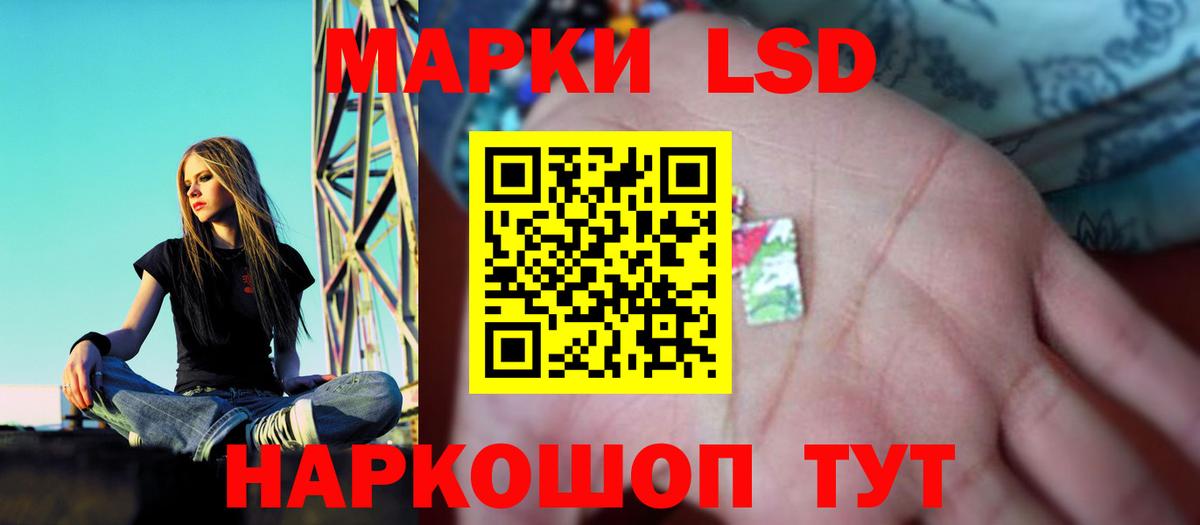 LSD-25 экстази ecstasy Сургут