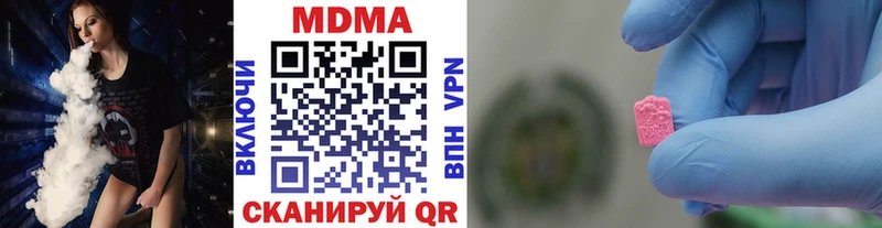 MDMA кристаллы  Сургут 