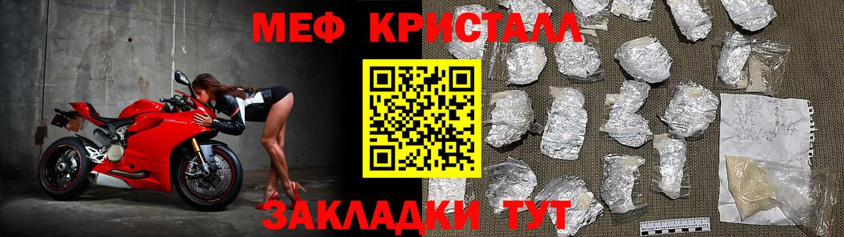 Меф мяу мяу  МЕФ  Сургут  Мефедрон кристаллы  Вход с VPN 