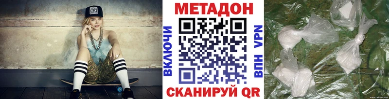 Метадон VHQ  Сургут 
