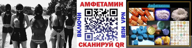 mega ССЫЛКА Сургут МЕТАМФЕТАМИН кристалл купить