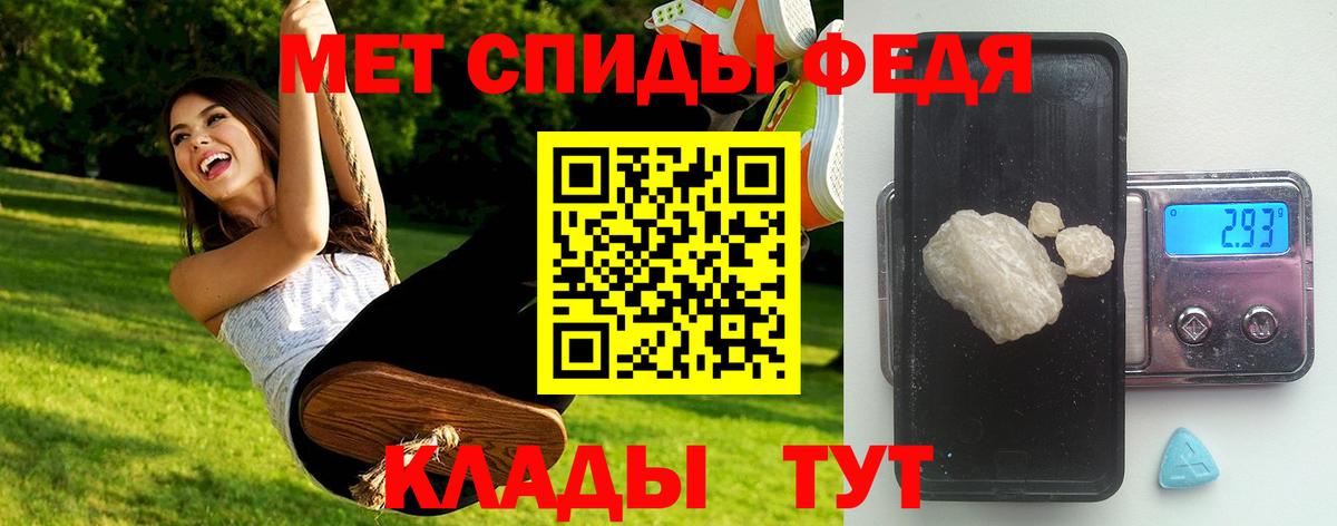 Метамфетамин кристалл  Вход с VPN  МЕТАМФЕТАМИН  Метамфетамин кристалл  Сургут 