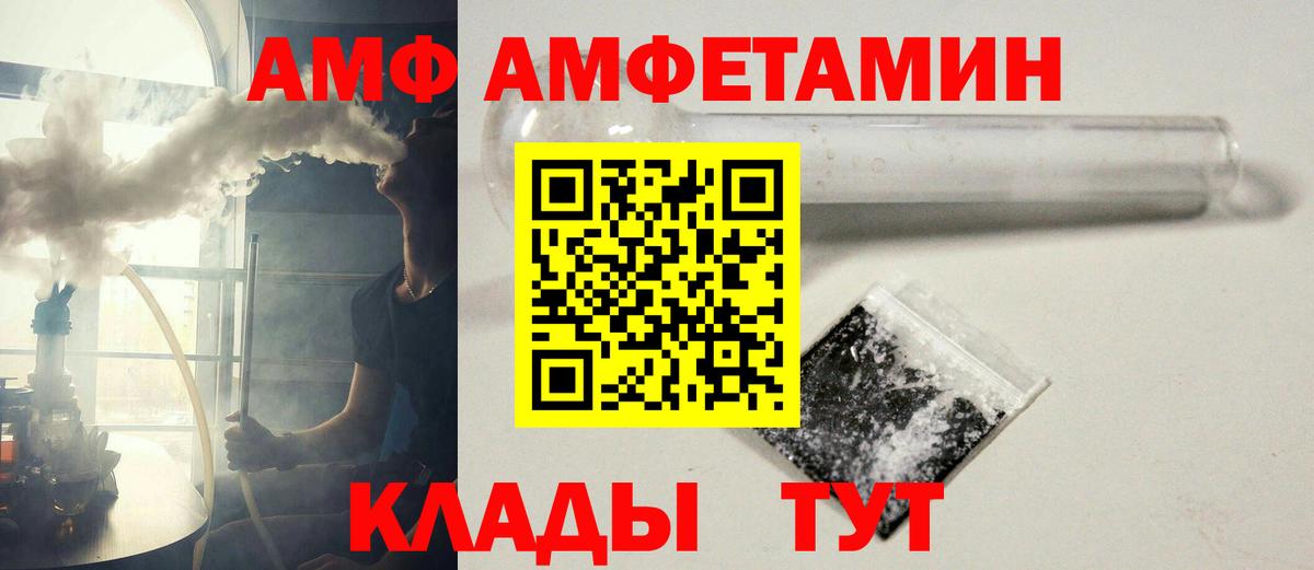 Метамфетамин мет Сургут