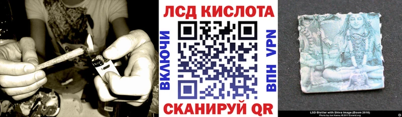 Марки 25I-NBOMe 1,8мг  Сургут 