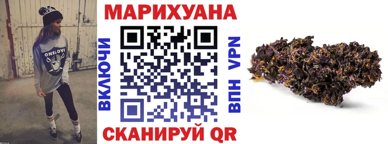 OMG рабочий сайт  Сургут  Бошки Шишки Ganja 