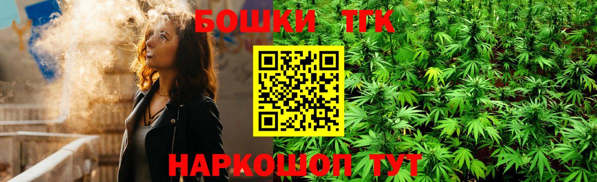 Сургут  Бошки Шишки Amnesia  Бошки Шишки Ganja  МАРИХУАНА SATIVA & INDICA  Вход с VPN 