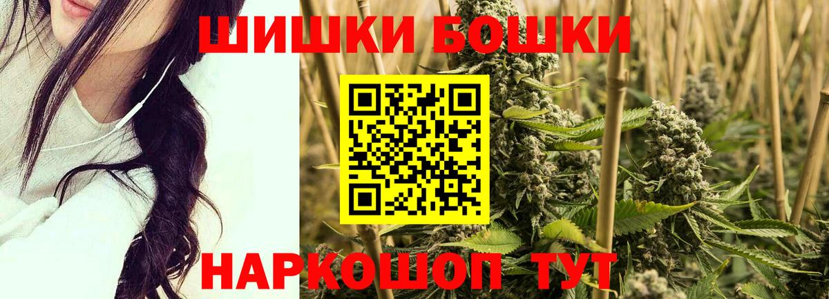 Каннабис Ganja Сургут